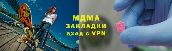 мяу мяу мука Горнозаводск