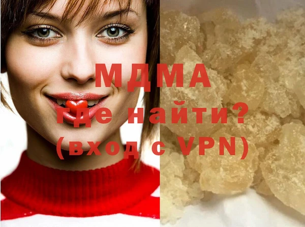 скорость mdpv Вязьма