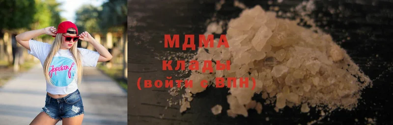 дарнет шоп  Советский  MDMA Molly 